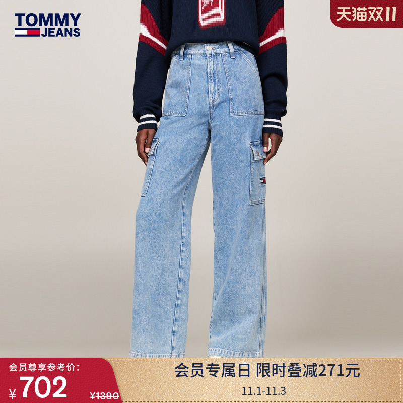 Tommy秋冬女装纯棉刺绣美式复古潮流工装口袋蓝色宽松阔腿牛仔裤