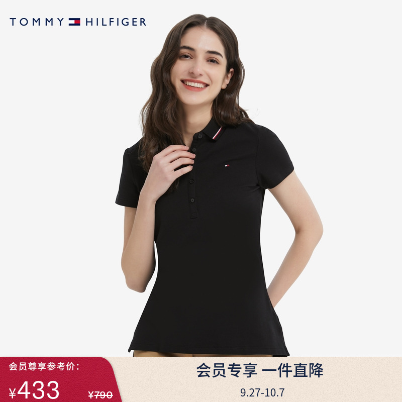 Tommy女装珠地棉镶边修身POLO衫