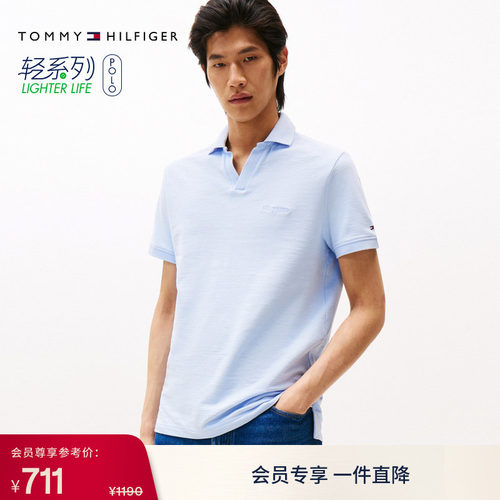 Tommy男装棉麻混纺V字领POLO衫