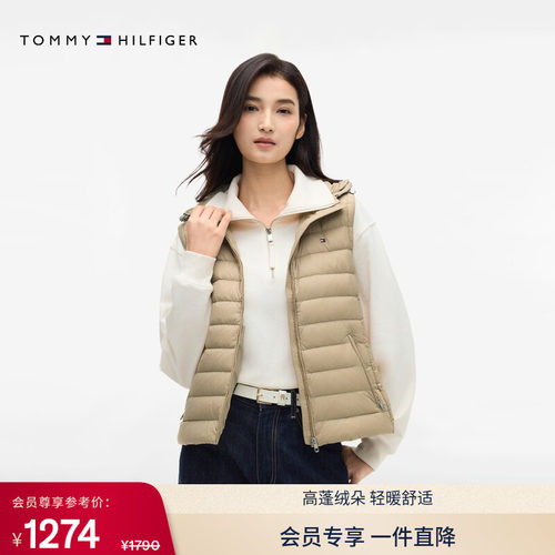 Tommy女易收纳90绒排骨羽绒马甲