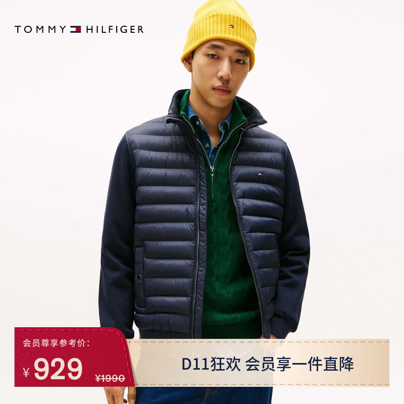 Tommy男装铺棉拼接镶边立领开衫