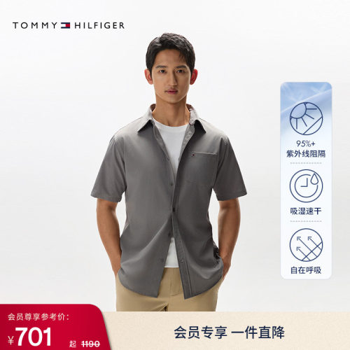 Tommy男装网眼简约贴袋短袖衬衫