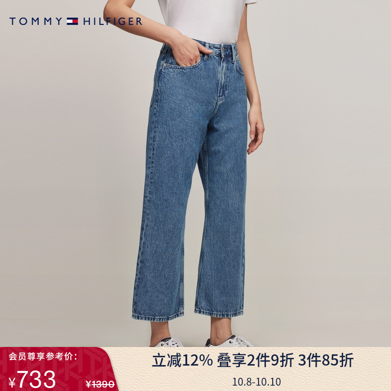 Tommy女装莱赛尔混纺宽松牛仔裤
