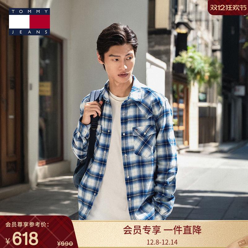 Tommy男装法兰绒渐变格纹衬衫