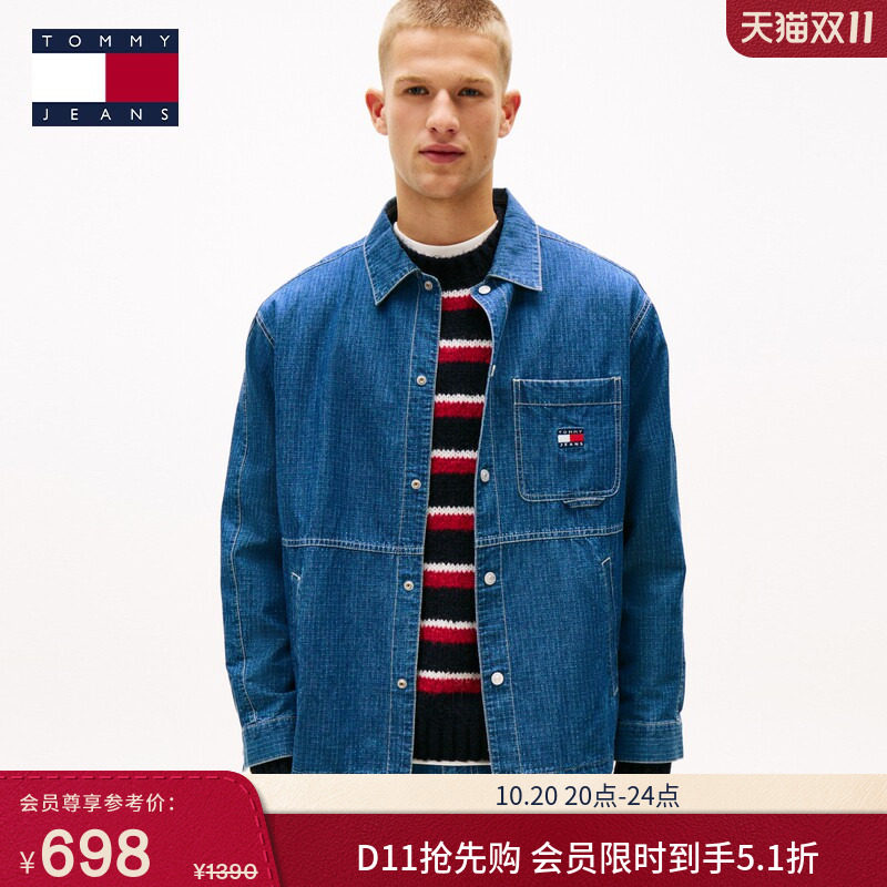 Tommy秋冬男装美式潮流复古小格纹抽绳下摆宽松轻薄牛仔夹克外套