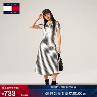 气质休闲收腰修身 Tommy春夏女装 显瘦POLO领连衣裙长裙 A字廓形