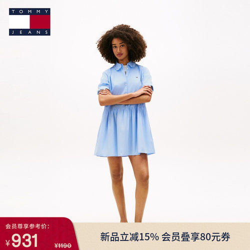 Tommy女装纯棉府绸宽松连衣裙