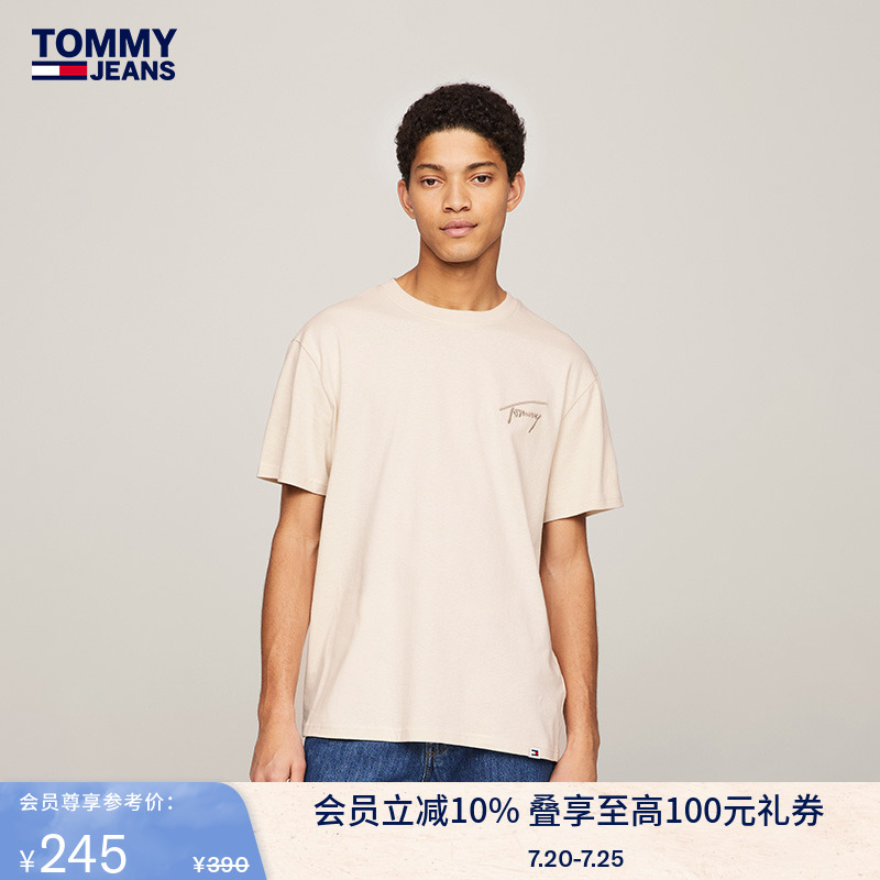Tommy男装纯棉平纹刺绣短袖T恤