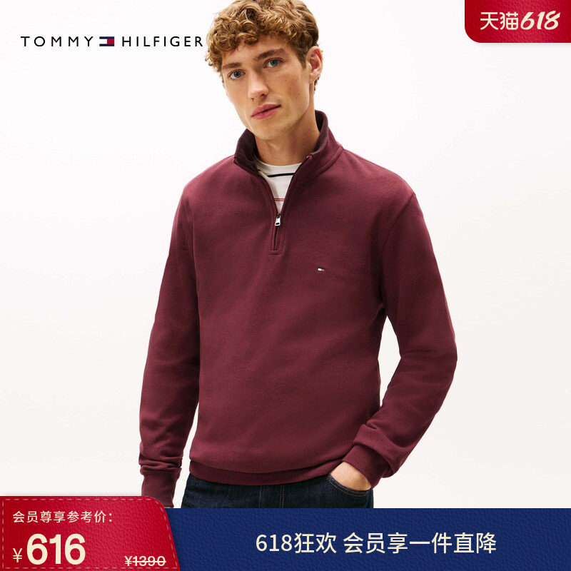 Tommy秋冬男女纯棉罗纹休闲青年通勤运动半拉链镶边立领纯色卫衣