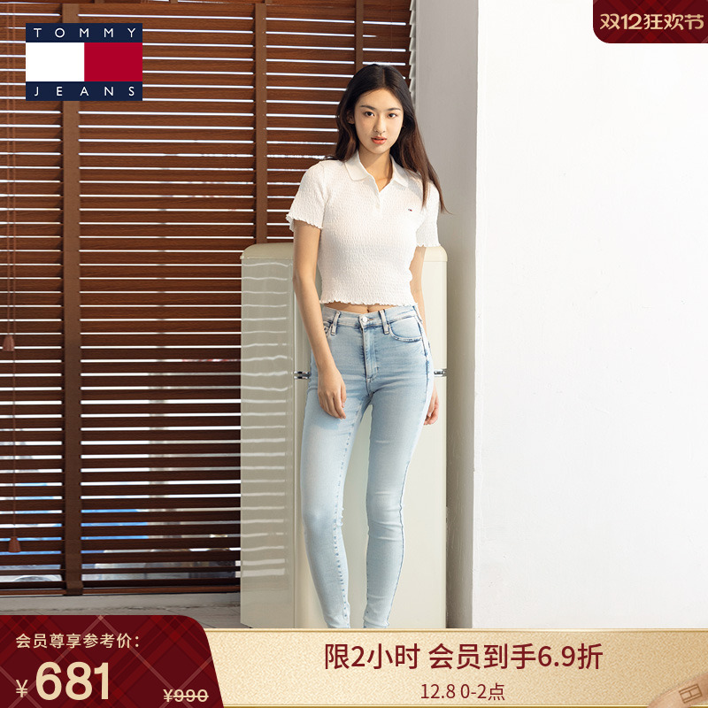 Tommy女装浅蓝色高腰紧身牛仔裤