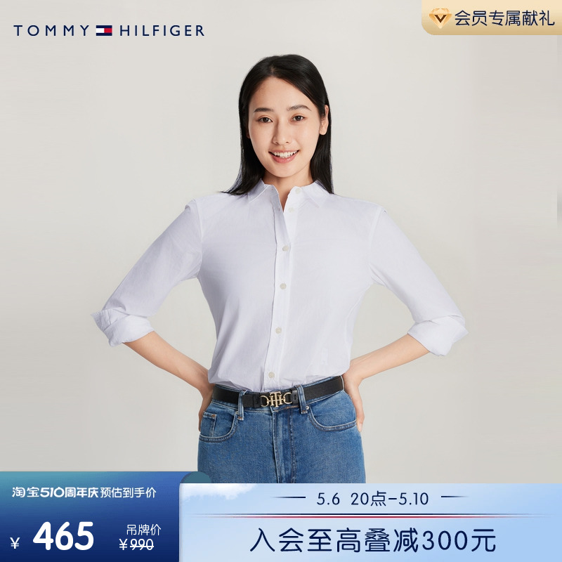 Tommy魔力方秋冬女装纯棉通勤简约刺绣翻领长袖衬衫WW0WW36197