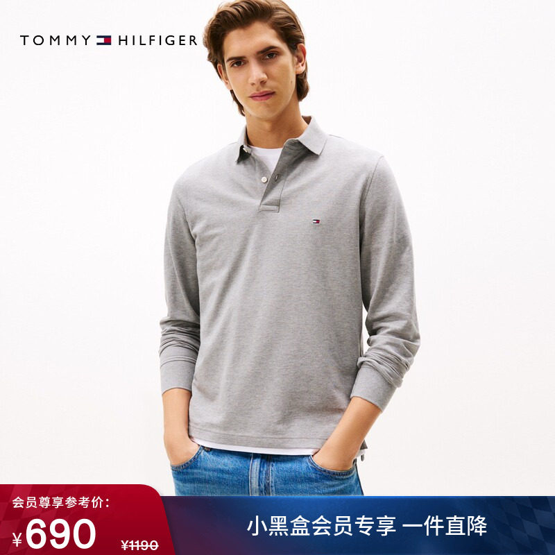 Tommy秋冬男装商务休闲通勤风纯色小绣标修身翻领长袖T恤POLO衫
