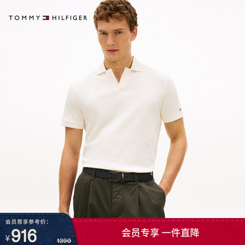 Tommy男装丝光棉纯色V字POLO衫