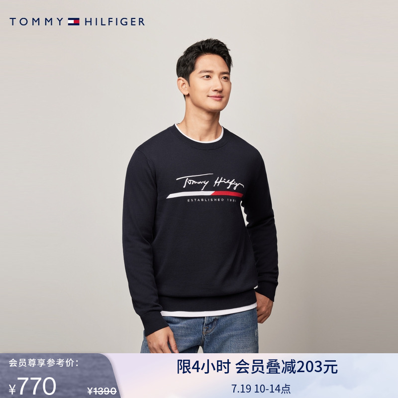 Tommy男装纯棉刺绣圆领针织衫