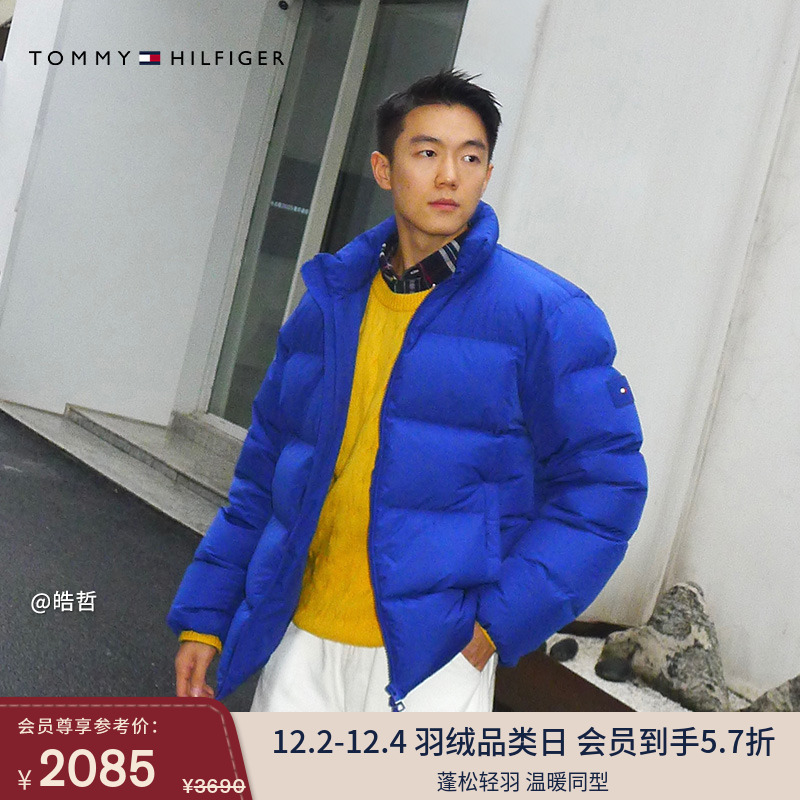 Tommy男装休闲立领90绒羽绒服