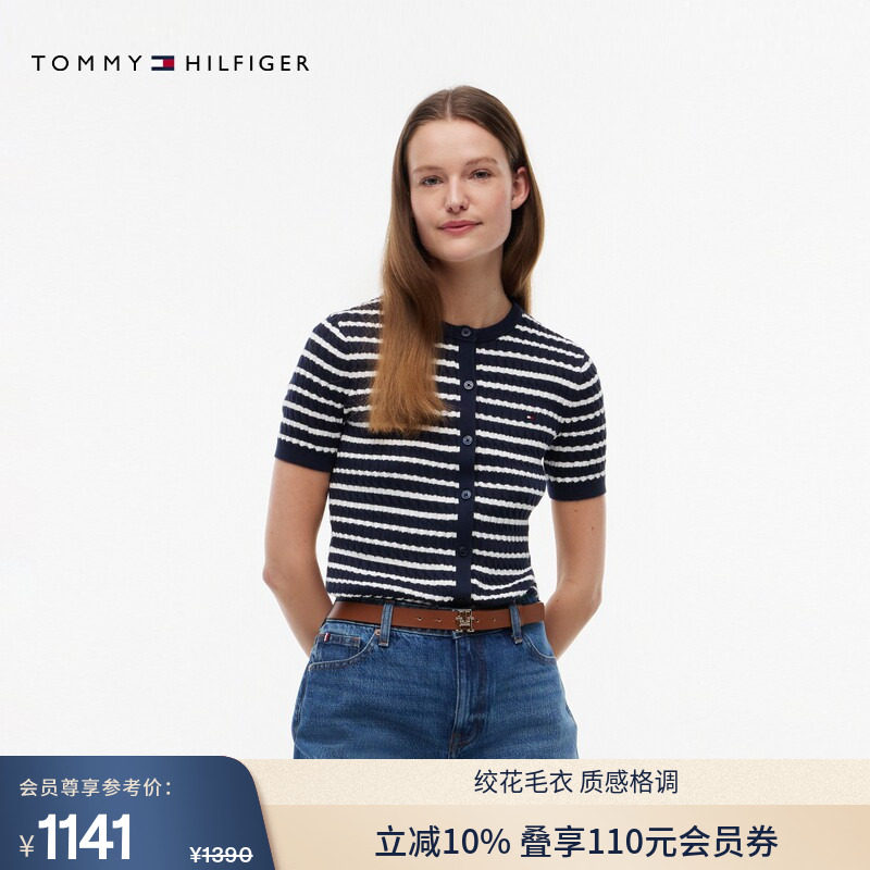 Tommy26秋冬新款女装纯棉绞花肌理休闲麻花圆领短袖针织开衫毛衣