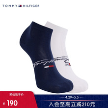 【两双装】Tommy 24新款春季男装签字体提花运动休闲短袜TS000877