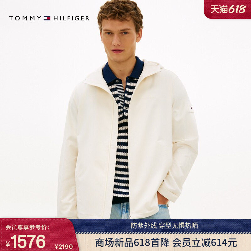 【父亲节礼物】Tommy26春夏男防晒吸湿轻薄速干徒步连帽夹克外套