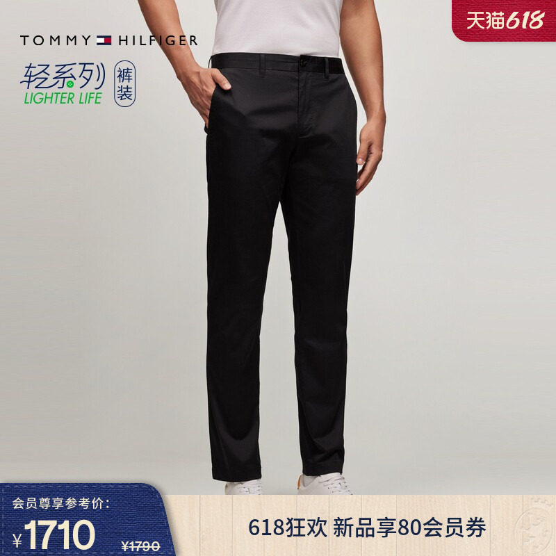 【父亲节礼物】Tommy26春夏男装商务通勤微弹直筒西裤长裤休闲裤