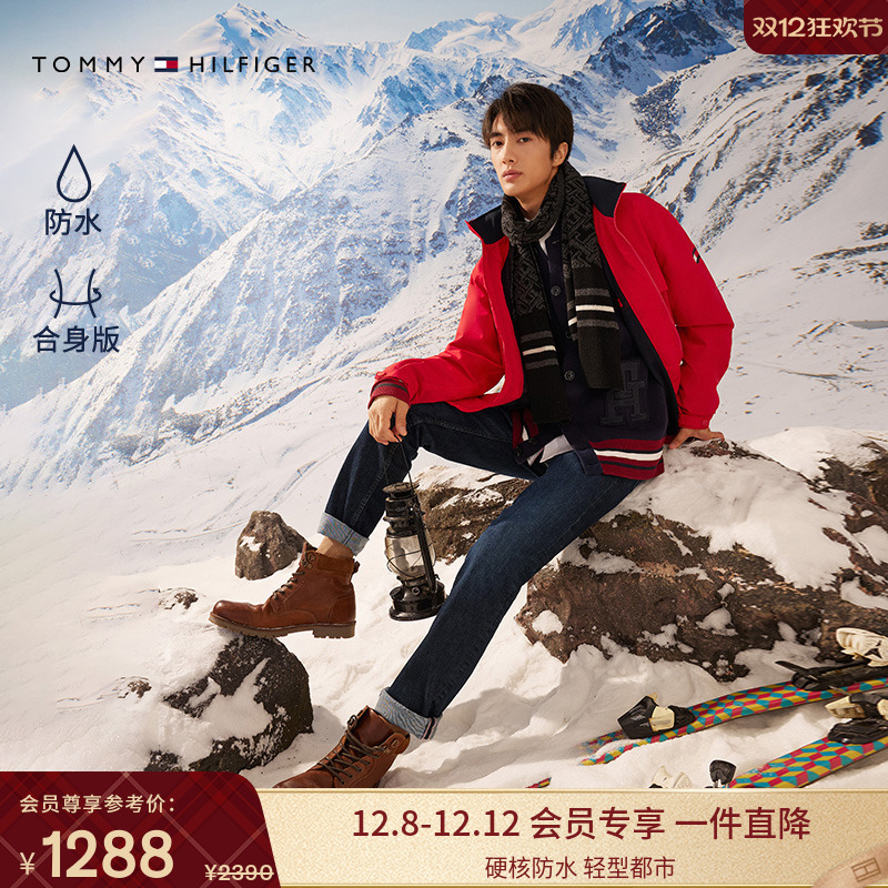 Tommy男装简约刺绣运动连帽夹克