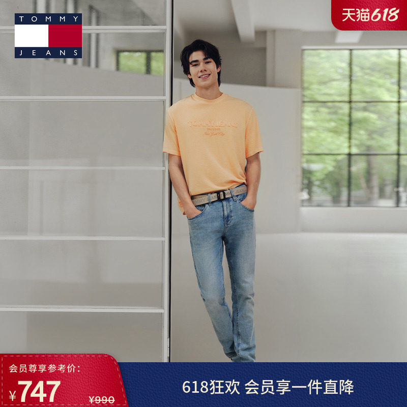 Tommy26春夏新款男装休闲美式潮流复古浅蓝色水洗修身微弹牛仔裤