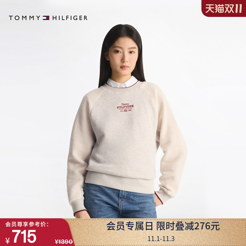Tommy25春夏新款女装美式学院拼接纹理刺绣镶边圆领运动套头卫衣