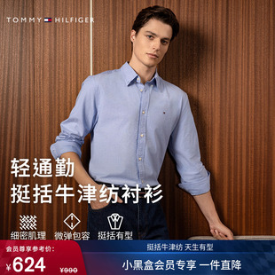 休闲易打理透气轻量纯色条纹衬衫 Tommy26春夏男装 弹力牛津纺