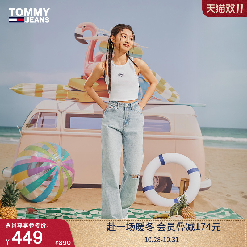 Tommy女装破洞中腰阔腿牛仔裤