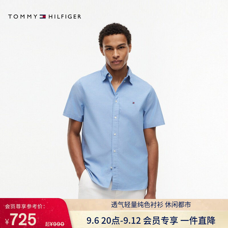 Tommy男装轻薄牛津纺纯色衬衫图片