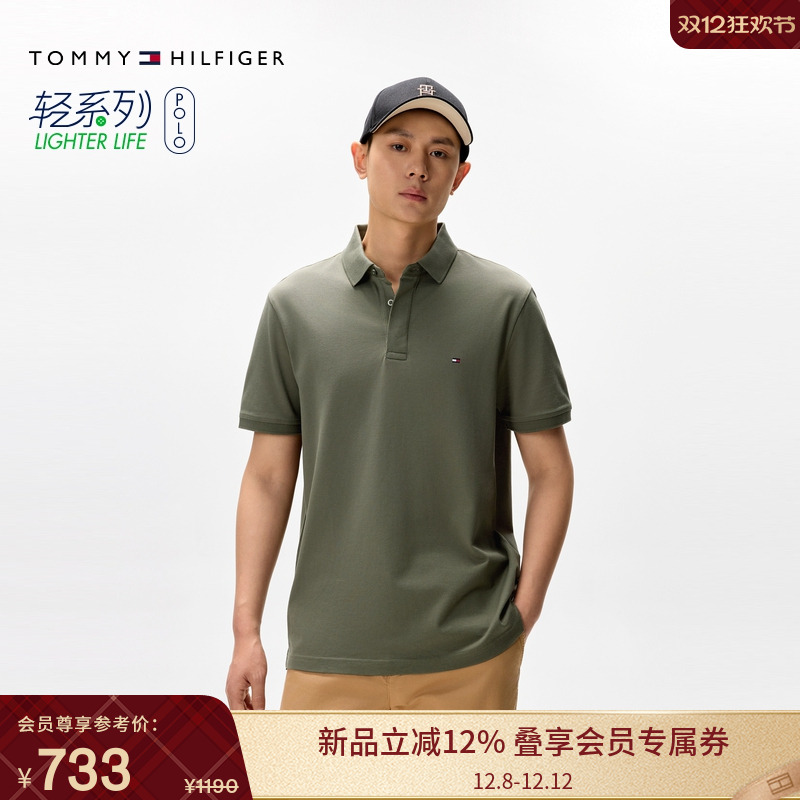 Tommy男装珠地棉暗门襟商务POLO