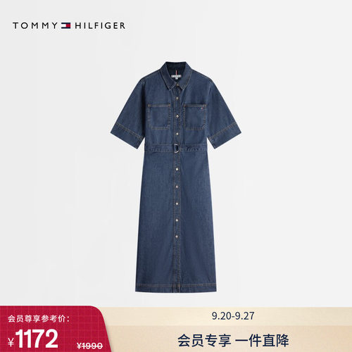 Tommy女装轻薄纯棉牛仔连衣裙