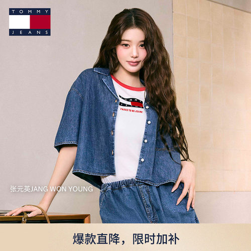 Tommy女纯棉宽松古巴领牛仔衬衫