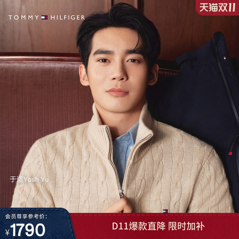 【于适同款】Tommy26秋冬新款男女半拉链立领麻花羊毛衫针织毛衣