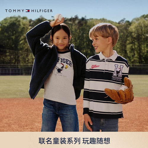 Tommy童装男撞色条纹宽松POLO