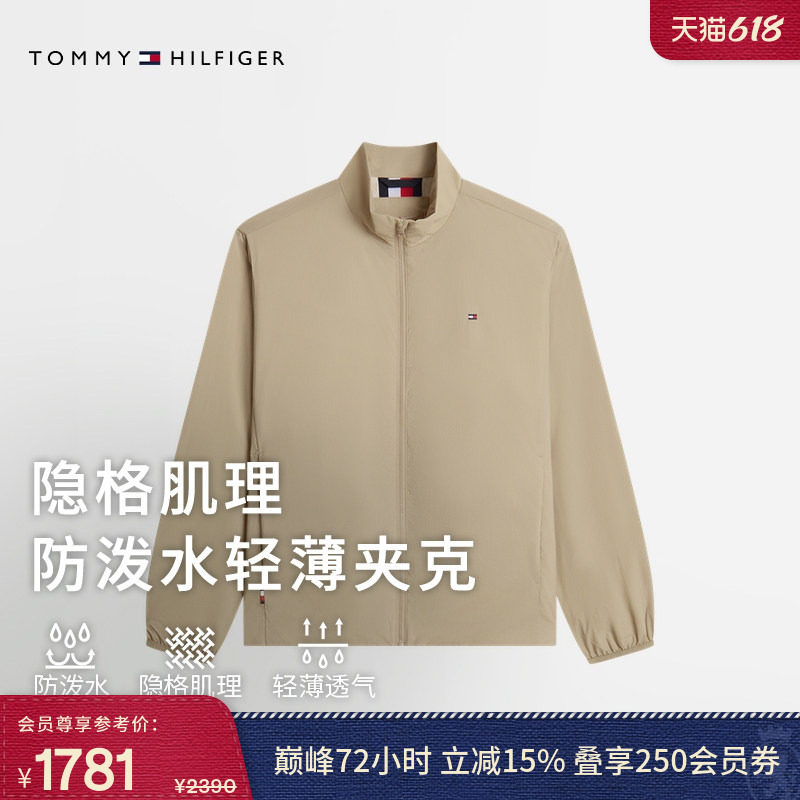 Tommy男装潮流休闲运动立领夹克