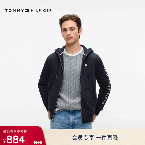Tommy男装刺绣抓绒连帽开衫卫衣