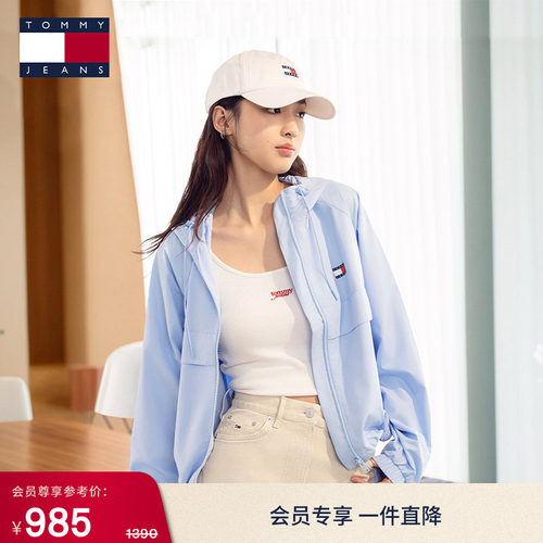 Tommy女装休闲轻薄连帽运动夹克