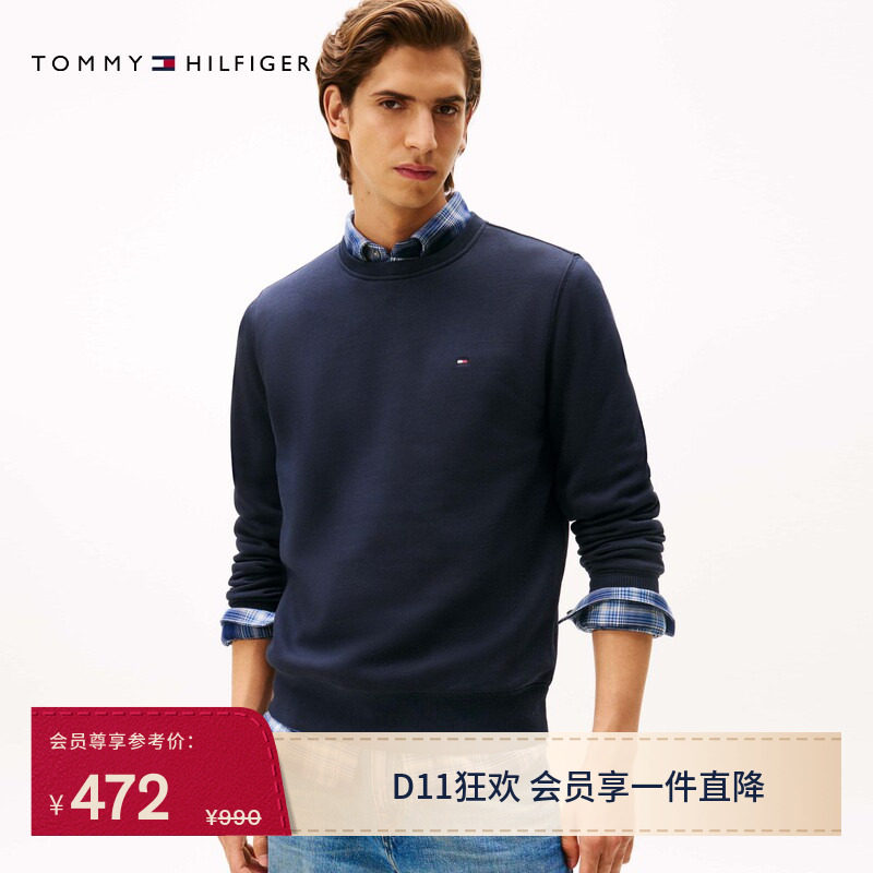 【柔软抓绒】Tommy秋冬男女美式休闲通勤简约纯色圆领打底衫卫衣
