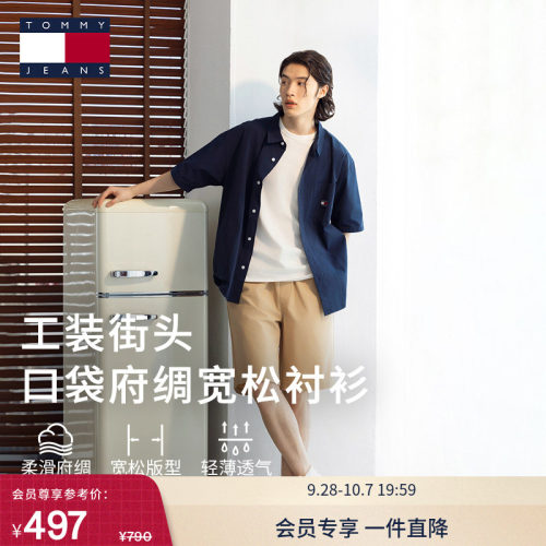 Tommy男装纯棉工装风宽松衬衫
