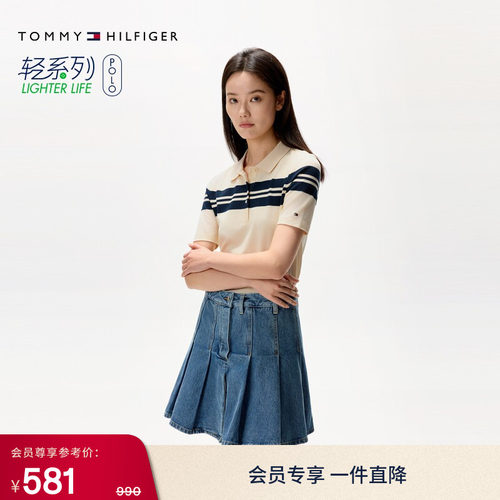Tommy女装拼色条纹修身POLO衫