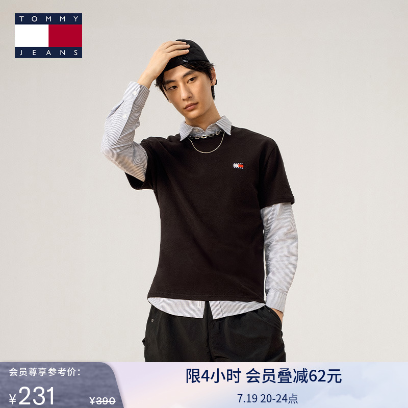 Tommy男装纯棉刺绣纯色短袖T恤