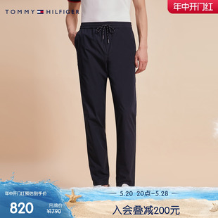 Tommy MW0MW32065 舒适纯棉通勤简约小绣标抽绳腰宽松休闲裤 男装