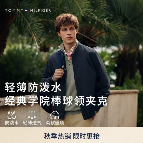 Tommy男装棒球领飞行夹克外套