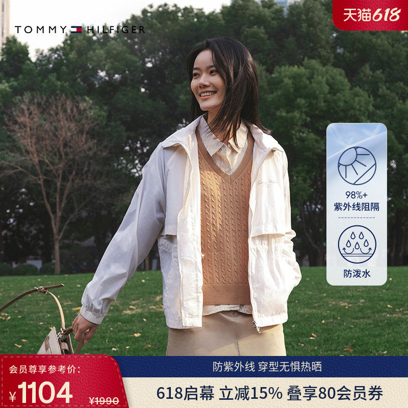 【防晒防泼水】Tommy春夏女装休闲潮流轻薄风衣款连帽夹克外套