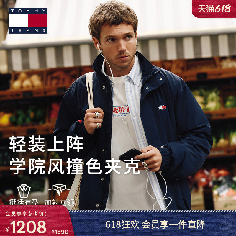 【轻薄立领】Tommy26春夏新款男美式潮流拼色大旗标运动夹克外套