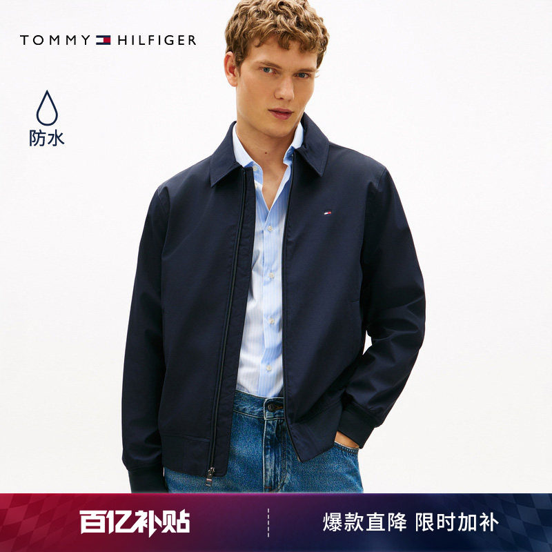 【轻薄防水】Tommy26春夏新款男装休闲通勤弹力翻领行政夹克外套