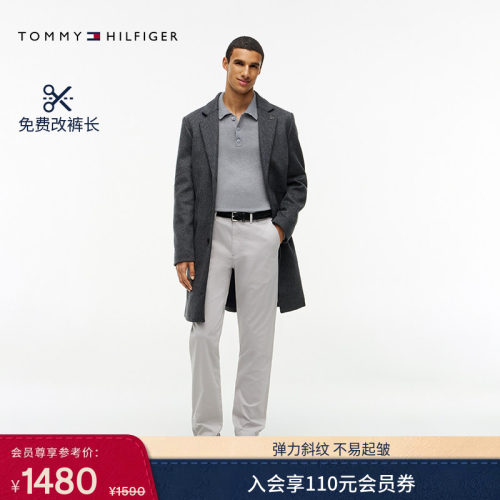 Tommy男装弹力斜纹肌理感长裤