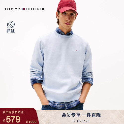 Tommy男装休闲圆领纯色抓绒卫衣