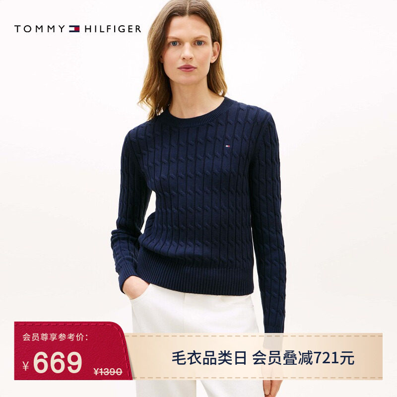 Tommy26秋冬女装纯棉绞花优雅休闲通勤圆领内搭打底衫麻花针织衫