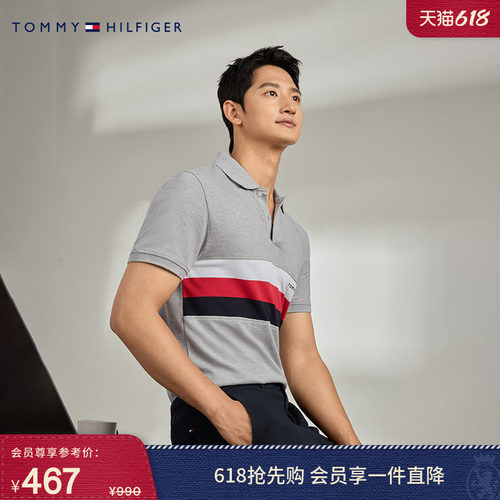 Tommy男纯棉拼色刺绣修身POLO衫